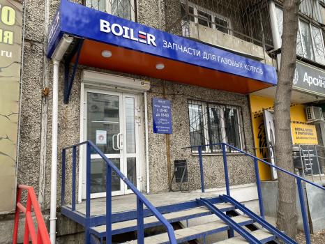 Челябинск Челябинск