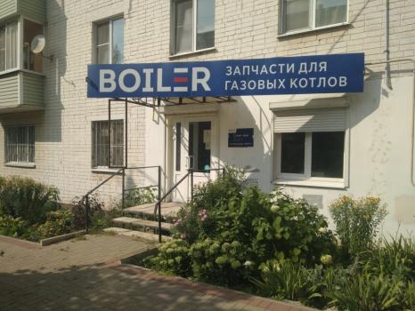 Калуга Калуга