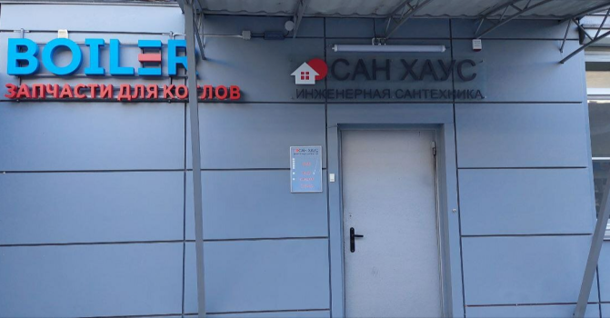 Воронеж Воронеж