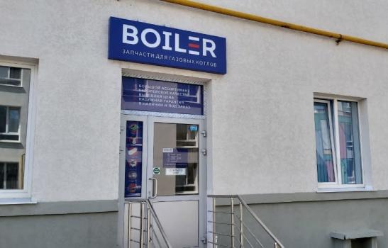 Самара Крутые ключи Самара Крутые ключи