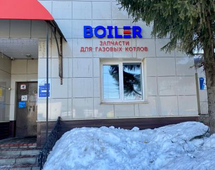 Чебоксары Чебоксары