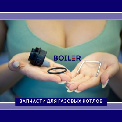 Автоматический воздухоотводчик Caleffi (для Wilo)