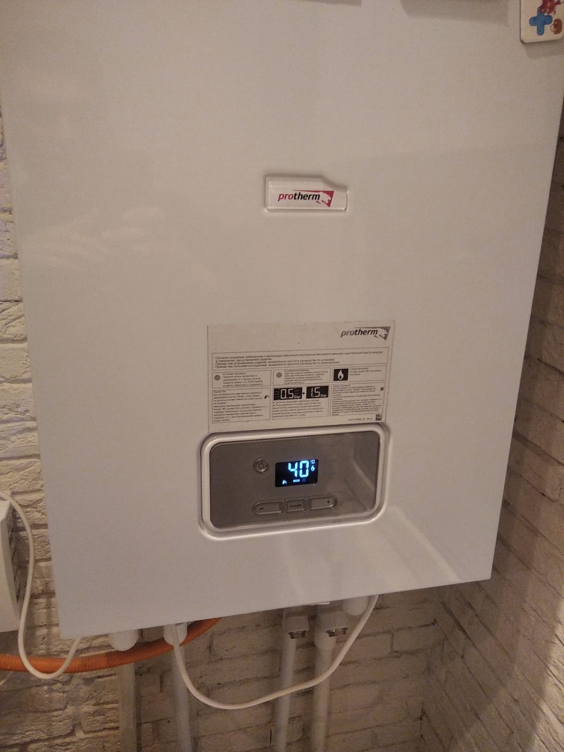 Срочный ремонт газовых котлов в Казани!